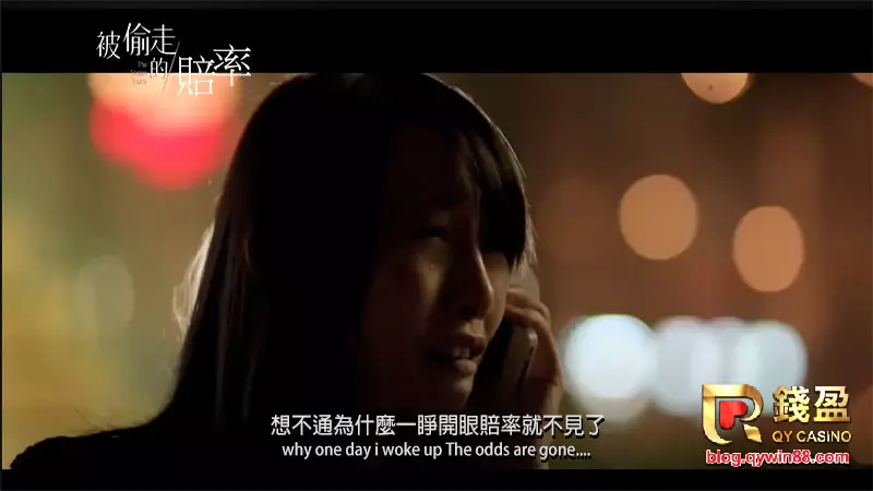 運彩作弊事件|賠率憑空被偷走