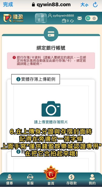 台灣手遊娛樂城最佳選擇,還不趕快來註冊!
