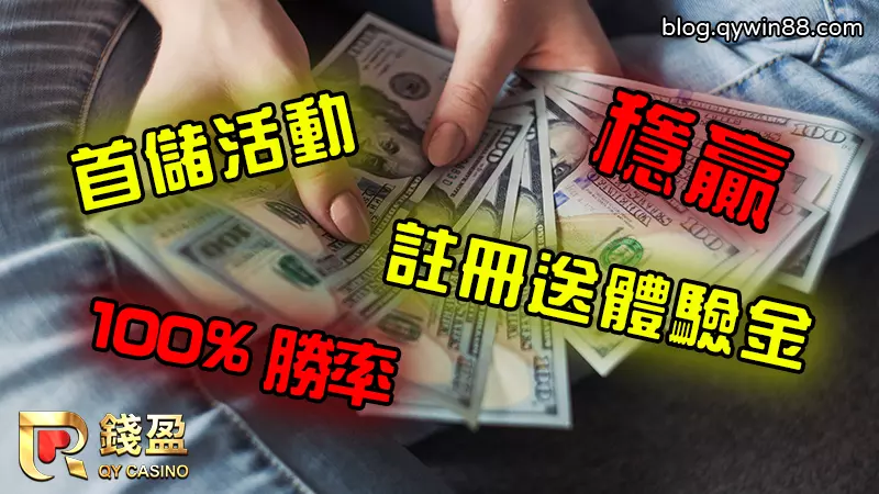 (這些廣告詞很常見,但有哪一些能相信的呢?)