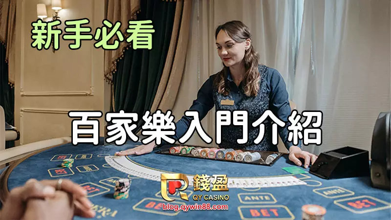(擔心自己是新手嗎?小編幫你準備好教學了)