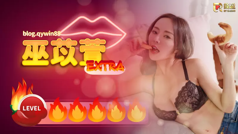 (巫苡萱|樂天桃猿啦啦隊Rakuten Girls的成員)