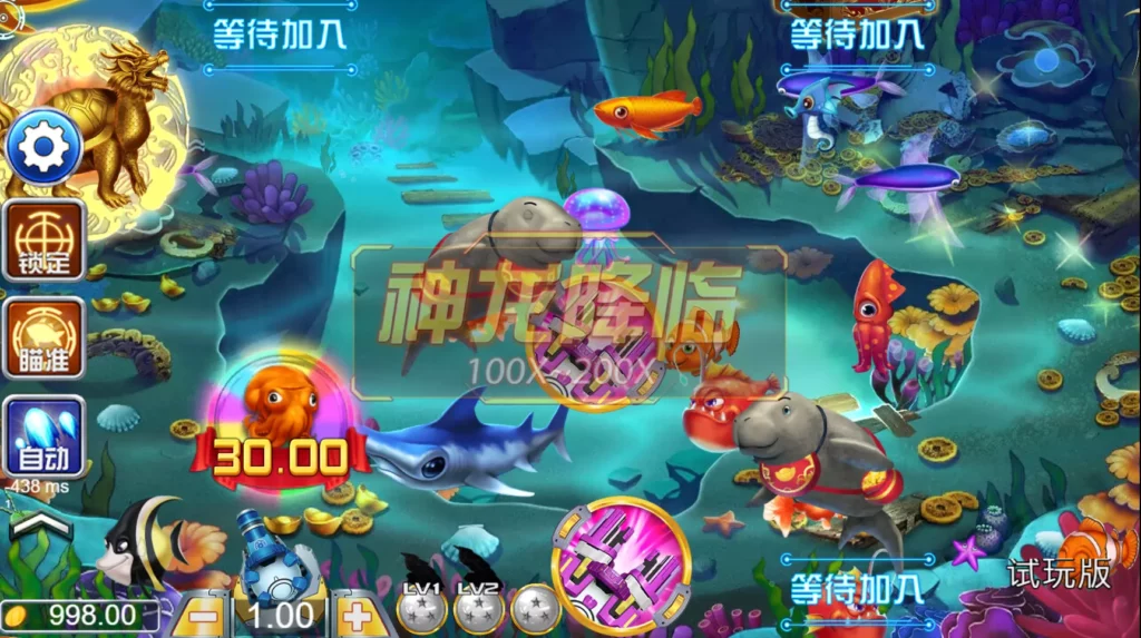 【龍珠捕魚】是個打起來非常爽快的一款捕魚機遊戲,砲彈打起來刺激爽快,必贏電子的捕魚機遊戲也可以在錢盈娛樂城玩喔!