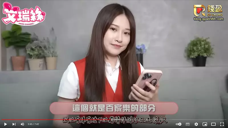 目前艾瑞絲頻道上的影片已經下架,可以看到影片的只有社會公道伯的備份