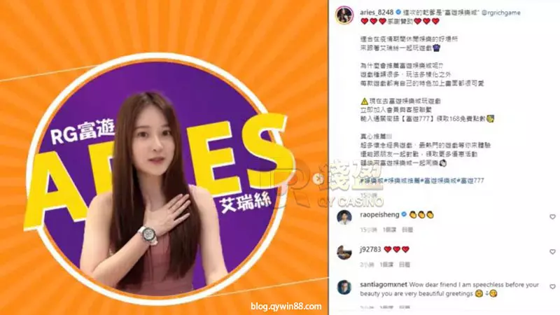 社會公道伯不只是提出了備份影片,還在Dcard貼文中曝光多項博弈廣告證據